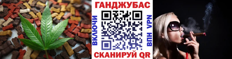 что такое наркотик Спас-Деменск Cannafood марихуана