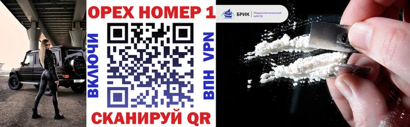 КОКАИН VHQ  Спас-Деменск 