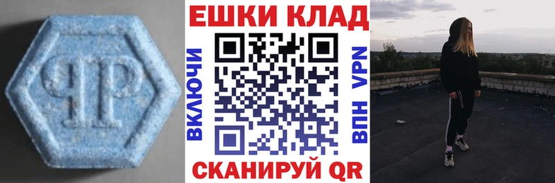 где можно купить наркотик Спас-Деменск ЭКСТАЗИ MDMA