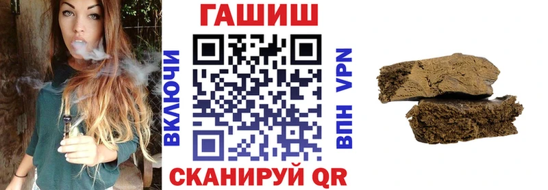 что такое   Спас-Деменск  ГАШ хэш 