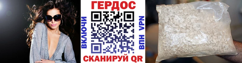 Героин гречка Спас-Деменск
