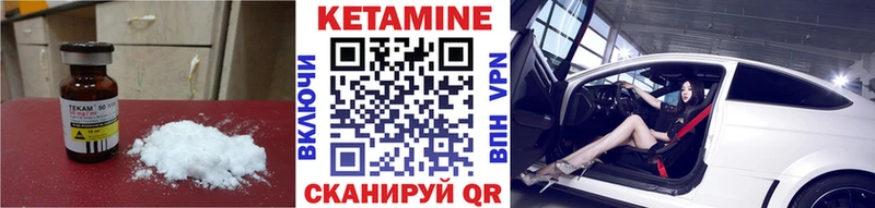 Кетамин ketamine  кракен ССЫЛКА  Спас-Деменск 