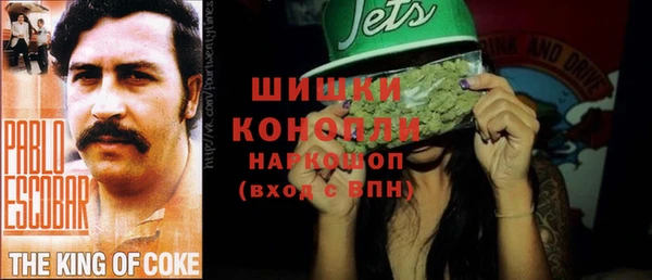 спиды Балахна