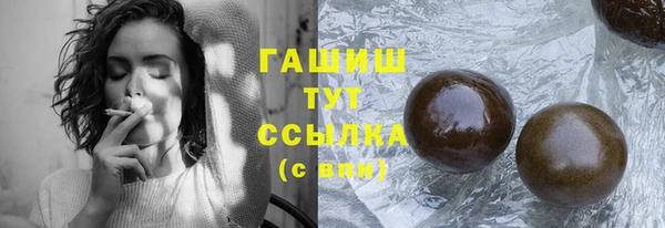 дмт Балабаново