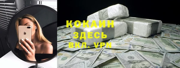 кокаин колумбия Арсеньев