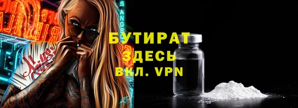 кокаин премиум Баксан