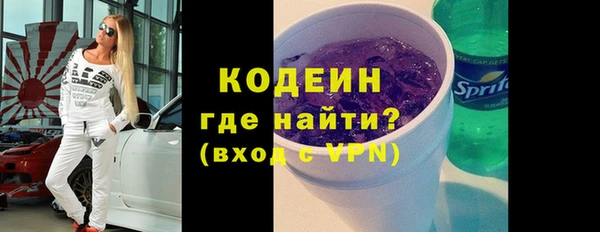 mdpv Армянск