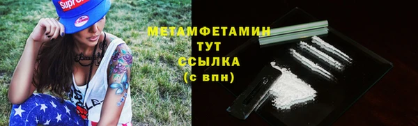 спиды Балахна