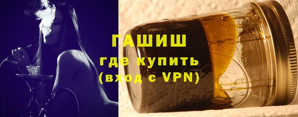 синтетический гашиш Дмитриев