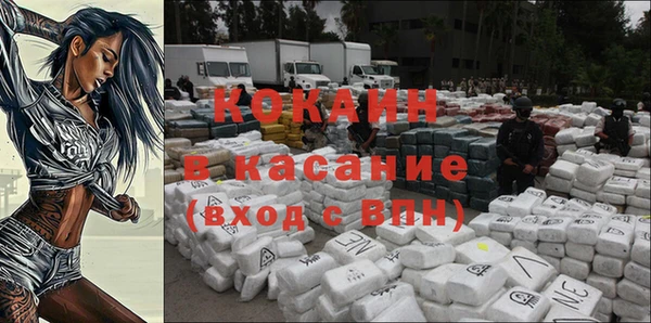 кокаин колумбия Арсеньев