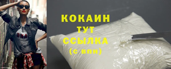 кокаин колумбия Арсеньев