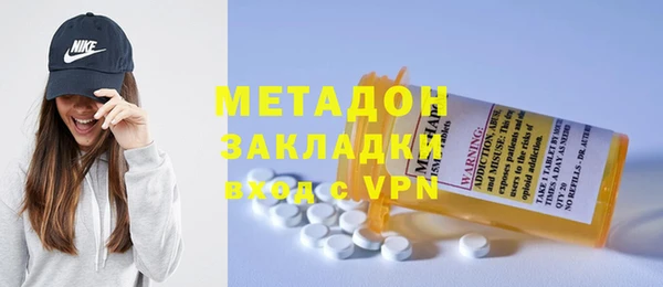 кокаин премиум Баксан