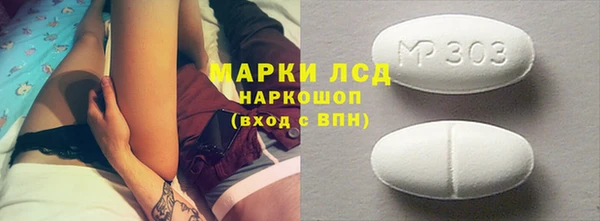 стаф Аркадак
