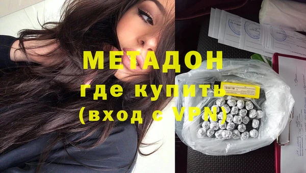спиды Балахна