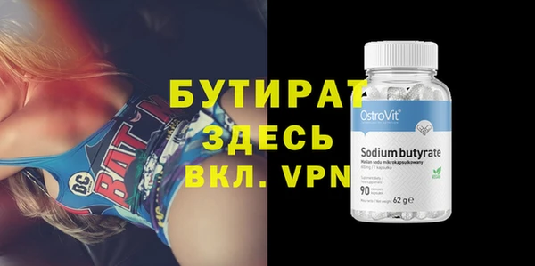 спиды Балахна