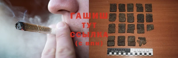 спиды Балахна
