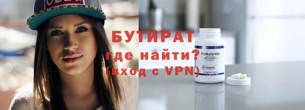 спиды Балахна