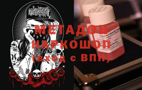 кокаин премиум Баксан