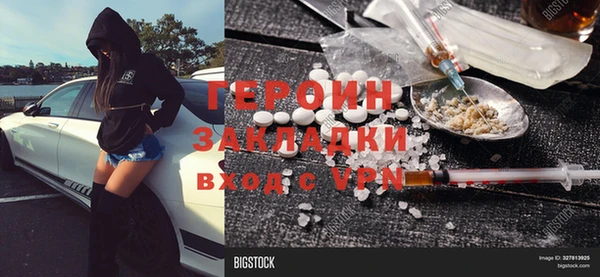 прущая мука Заволжье