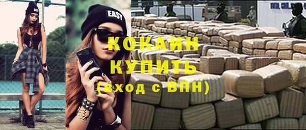 кокаин премиум Баксан
