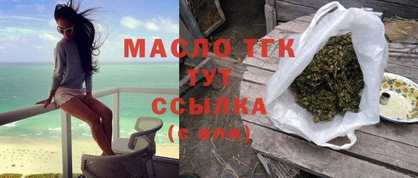 mdpv Армянск