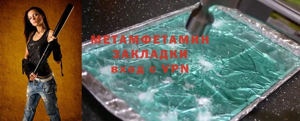 mdpv Армянск