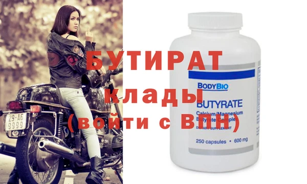 спиды Балахна