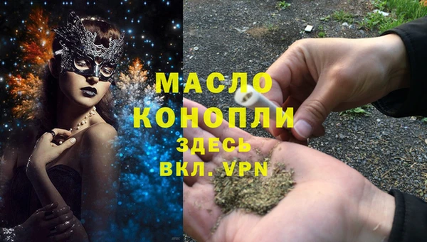 кокаин колумбия Арсеньев