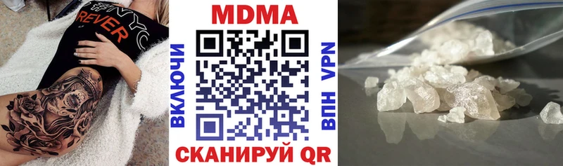 MDMA VHQ Спас-Деменск