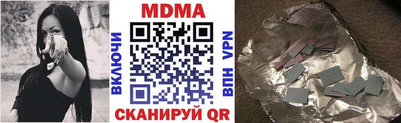 МДМА crystal  купить наркоту  Спас-Деменск 