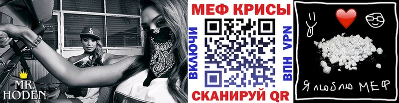 МЕФ  Спас-Деменск