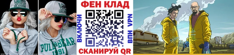 МЕТАМФЕТАМИН витя  закладки  Спас-Деменск 
