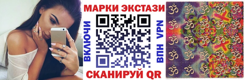 Марки NBOMe 1,8мг  Спас-Деменск 
