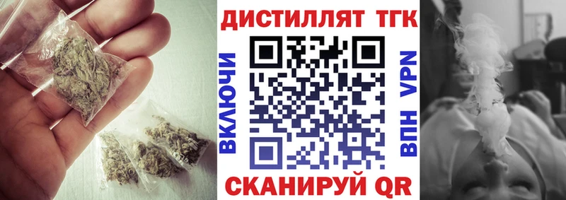ТГК вейп с тгк ссылка на мегу tor Спас-Деменск где купить наркоту