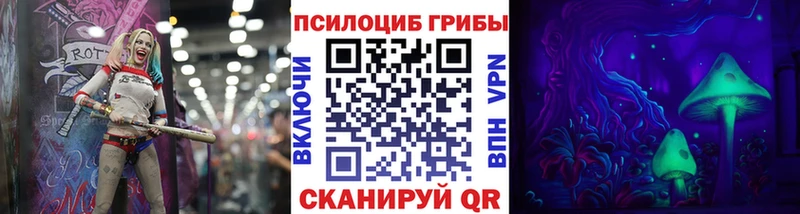 Псилоцибиновые грибы прущие грибы  мега как зайти  Спас-Деменск 